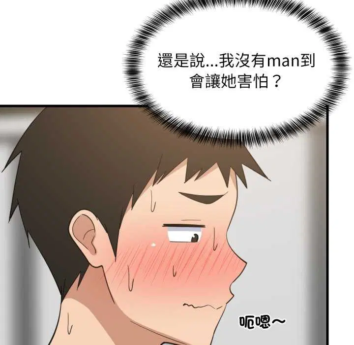 第174話