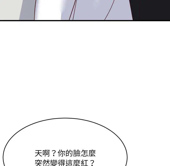 第174話