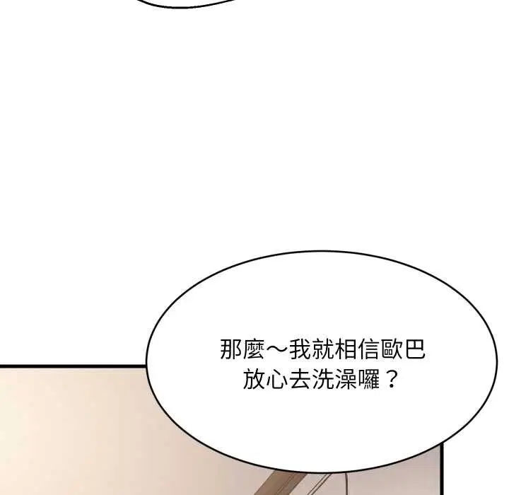 第174話