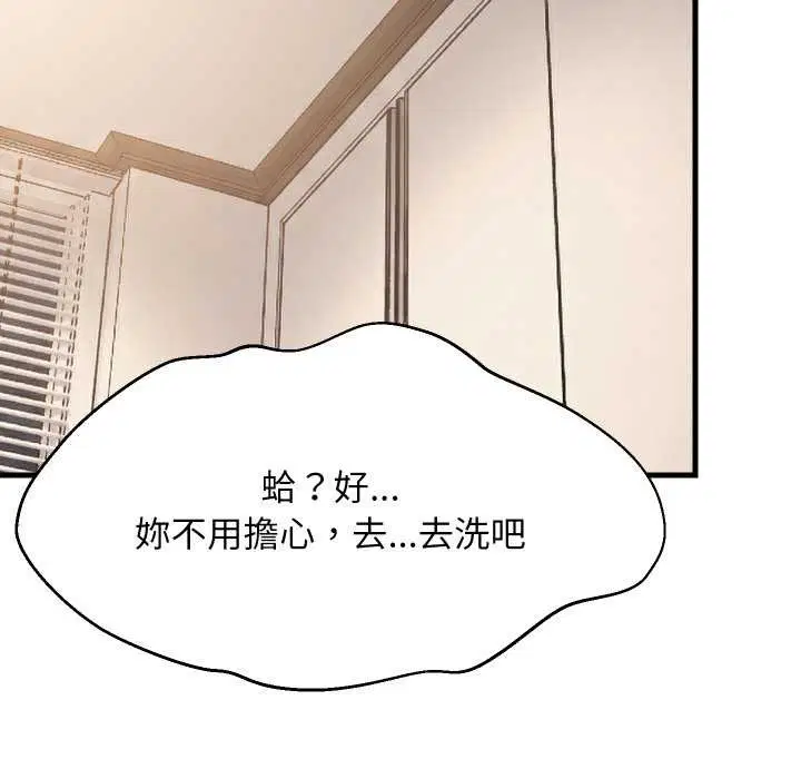 第174話