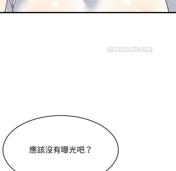 第175話