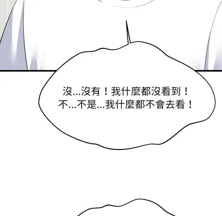 第175話