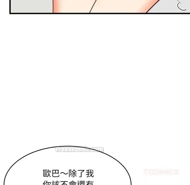 第175話