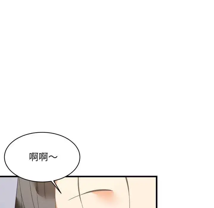 第175話