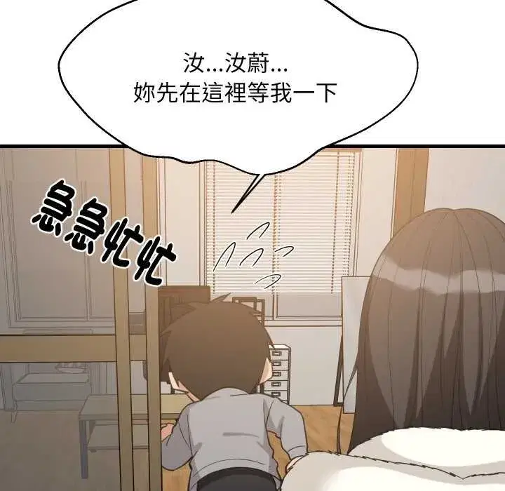 第175話