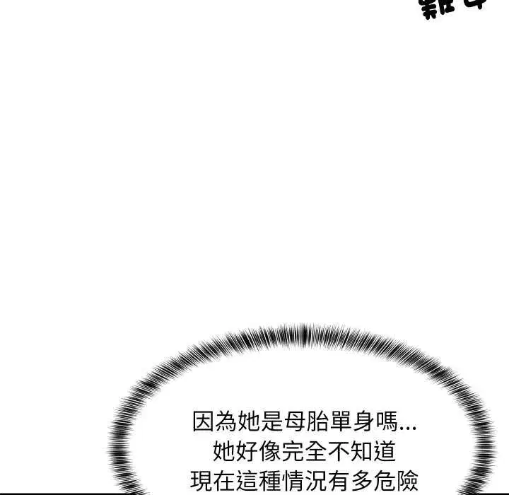 第175話