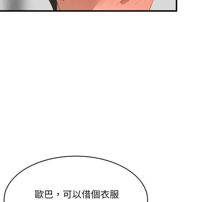 第175話