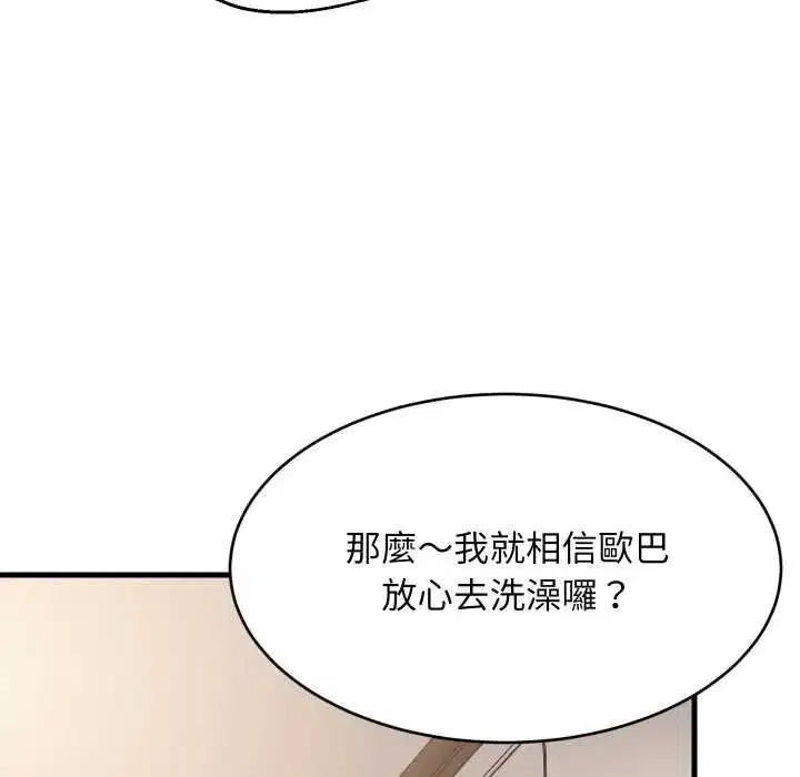第175話
