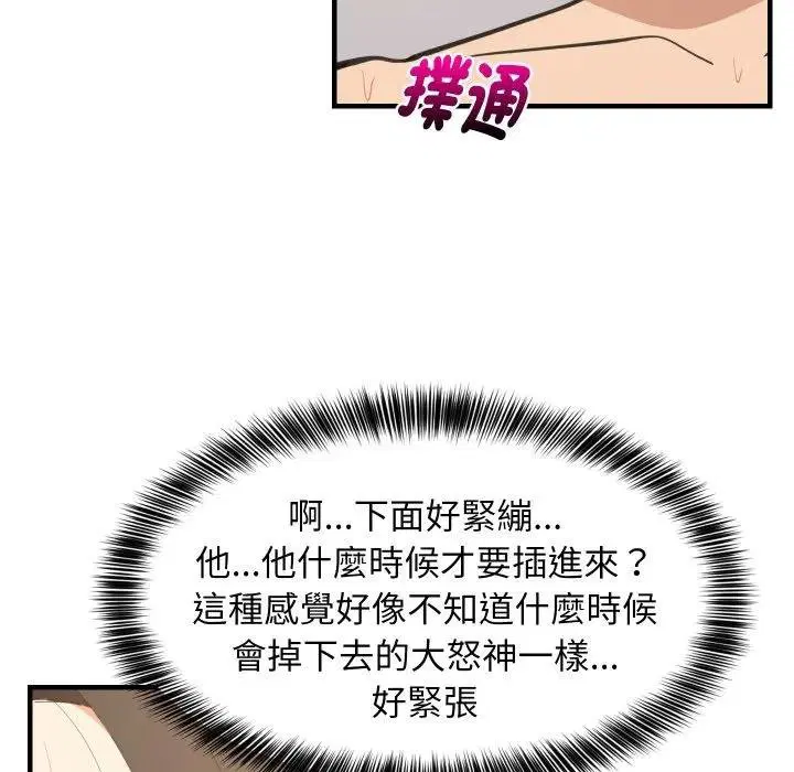 第176話
