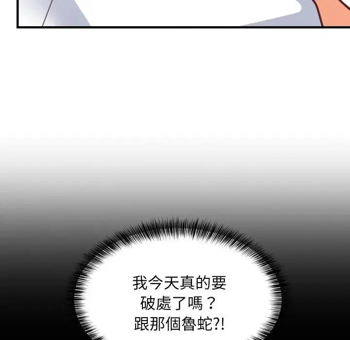 第176話