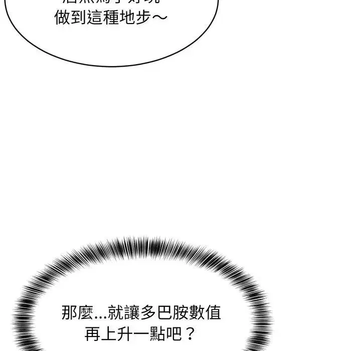 第176話
