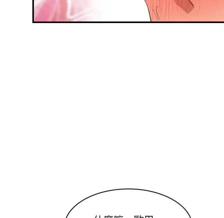 第177話
