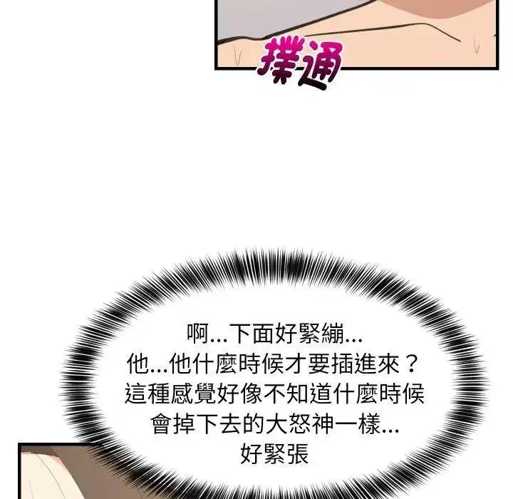 第177話