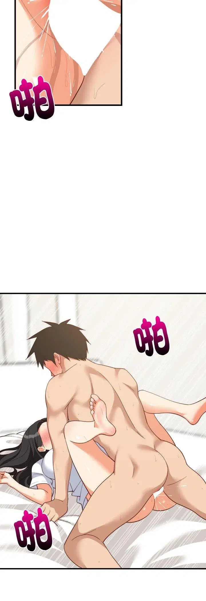 第179話 - 第20页
