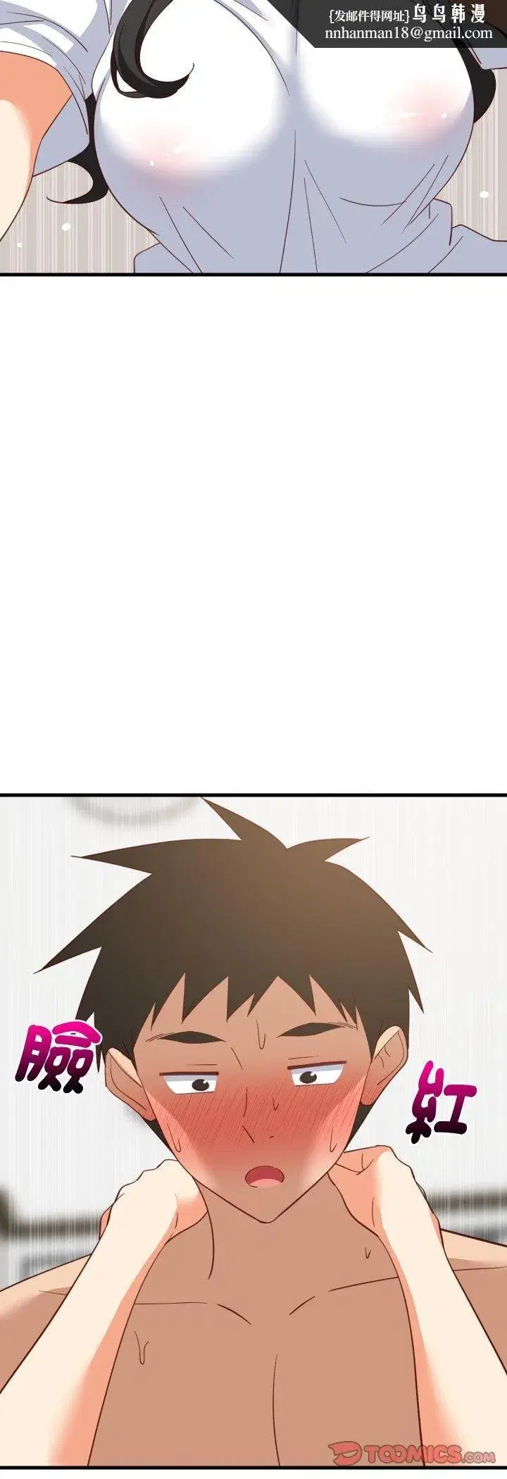 第179話 - 第28页
