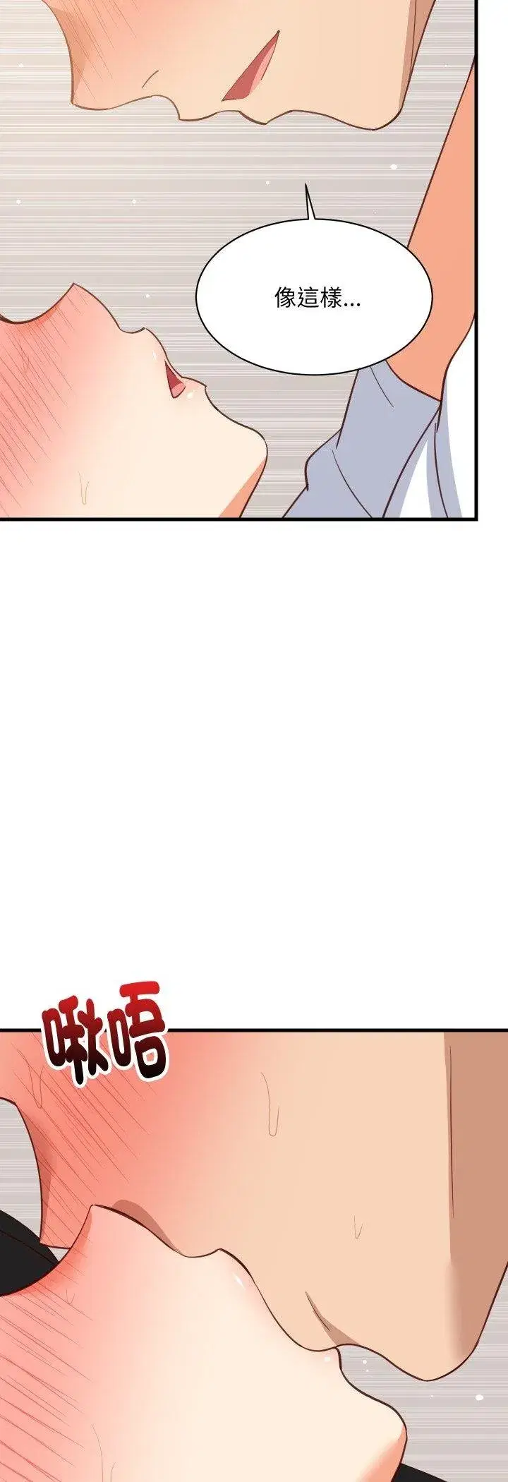 第179話 - 第33页