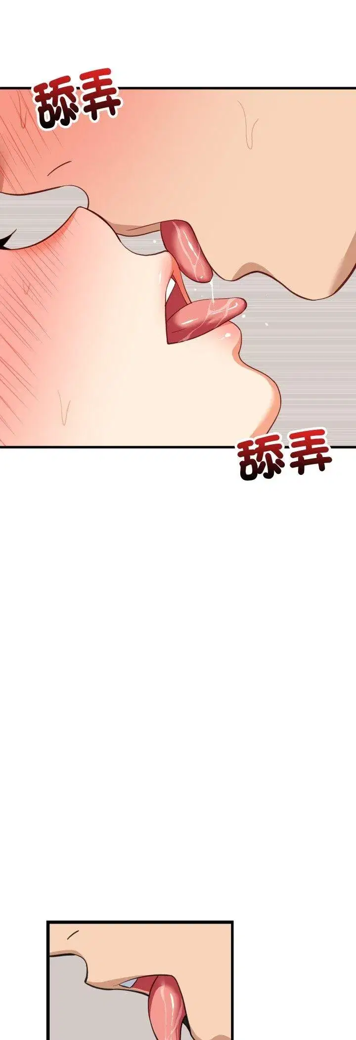 第179話 - 第35页