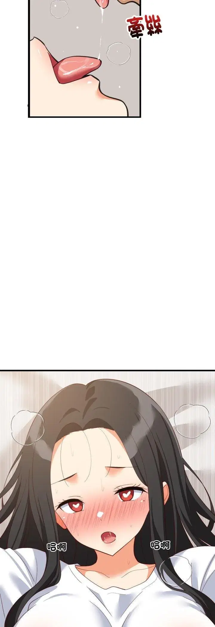 第179話 - 第36页