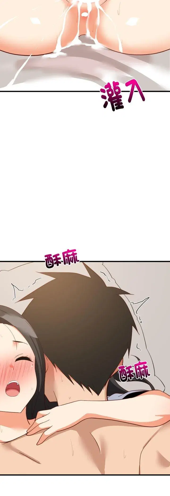 第179話 - 第48页