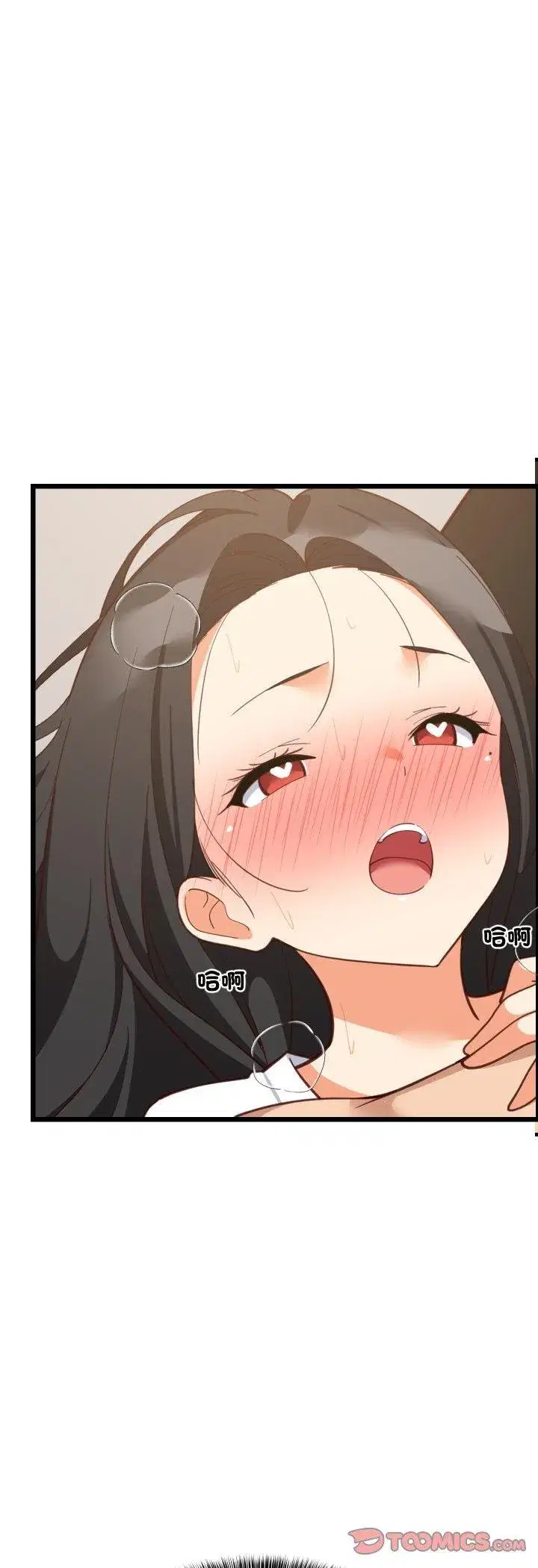 第179話 - 第49页