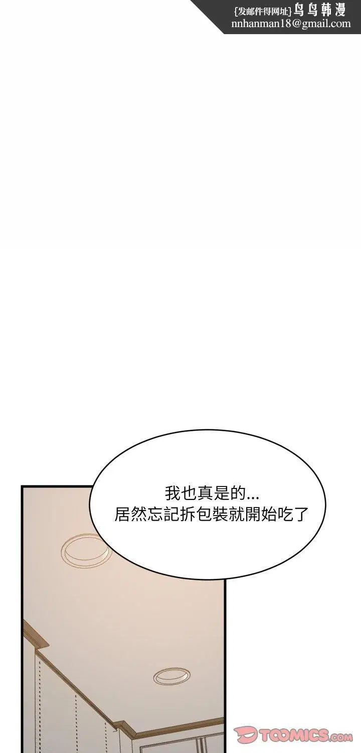 第180話 - 第1页