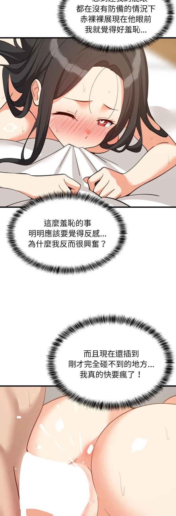 第180話 - 第27页