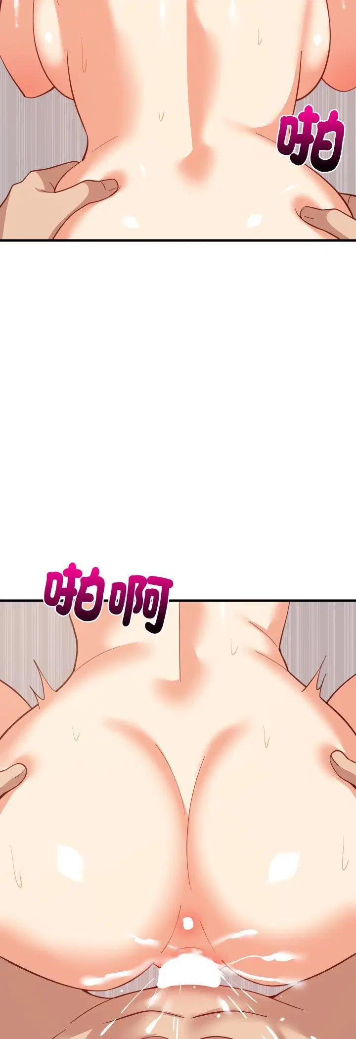 第180話 - 第32页