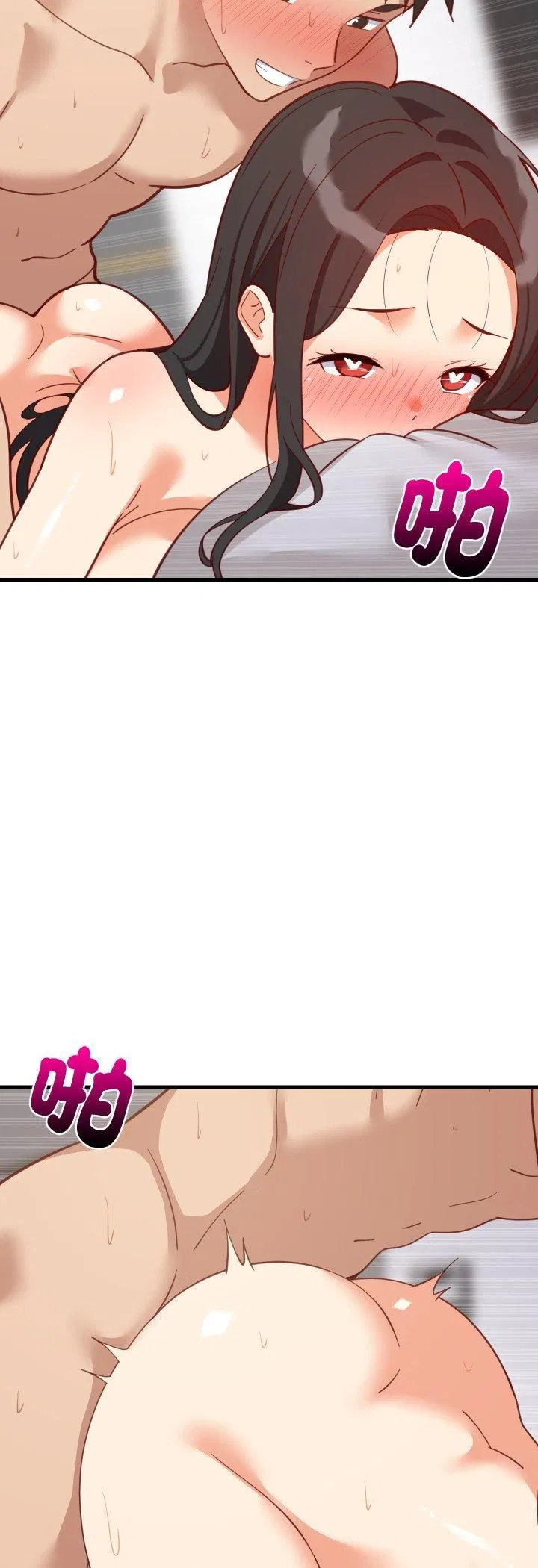 第180話 - 第44页