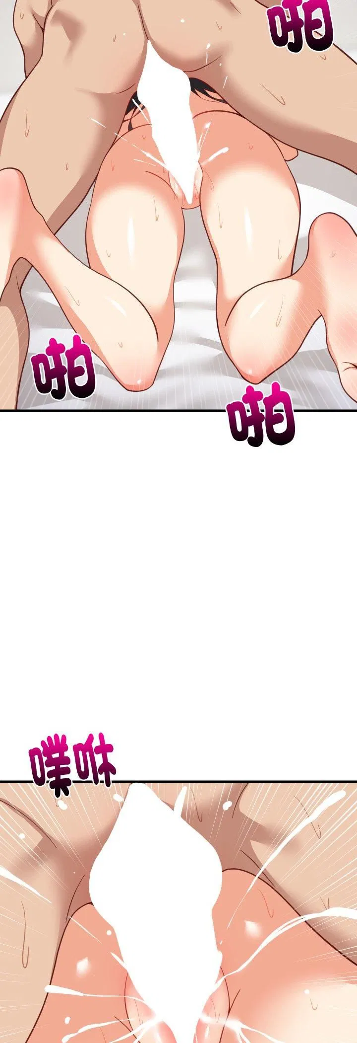 第180話 - 第50页