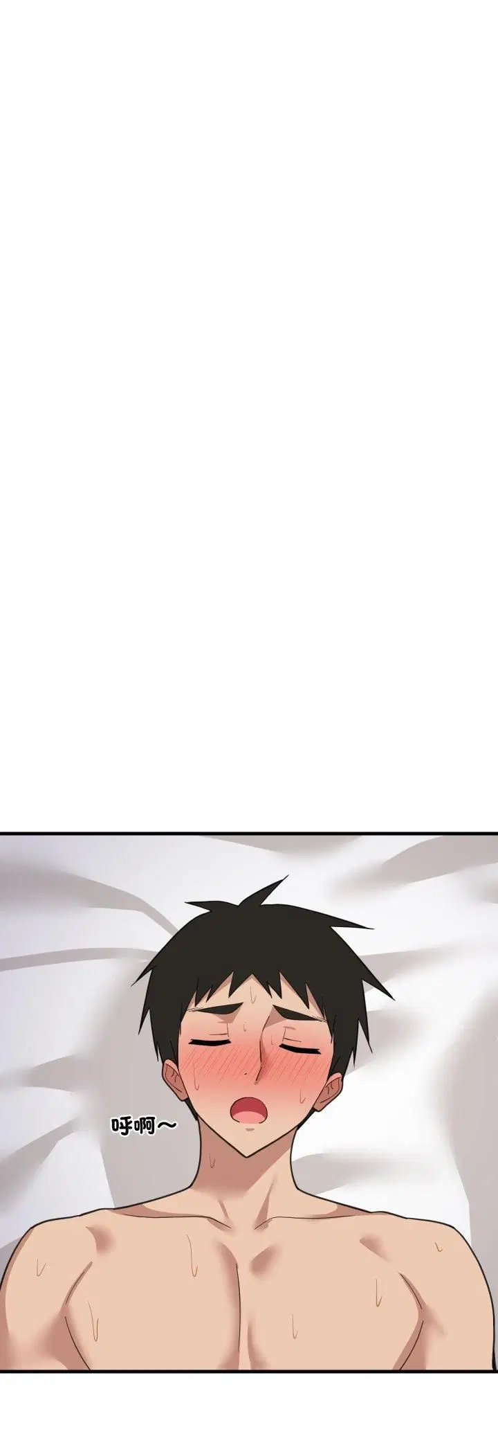第180話 - 第54页