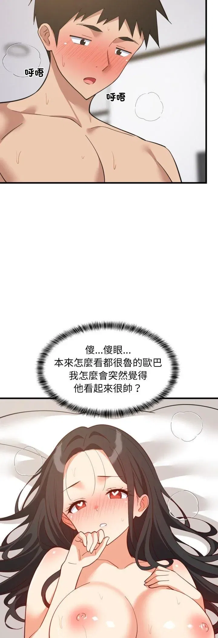 第181話