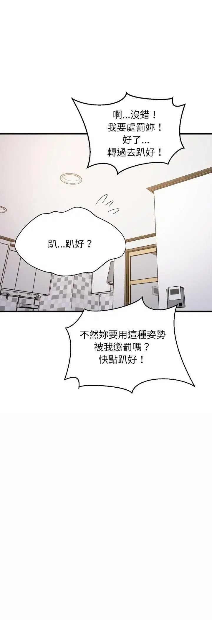 第181話