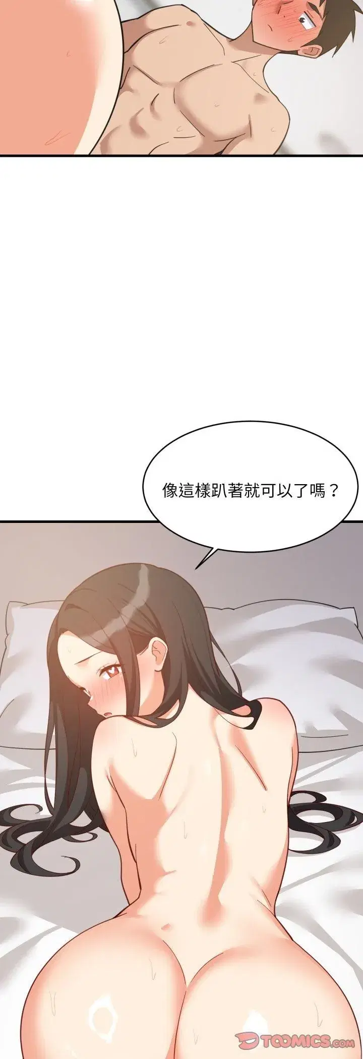 第181話