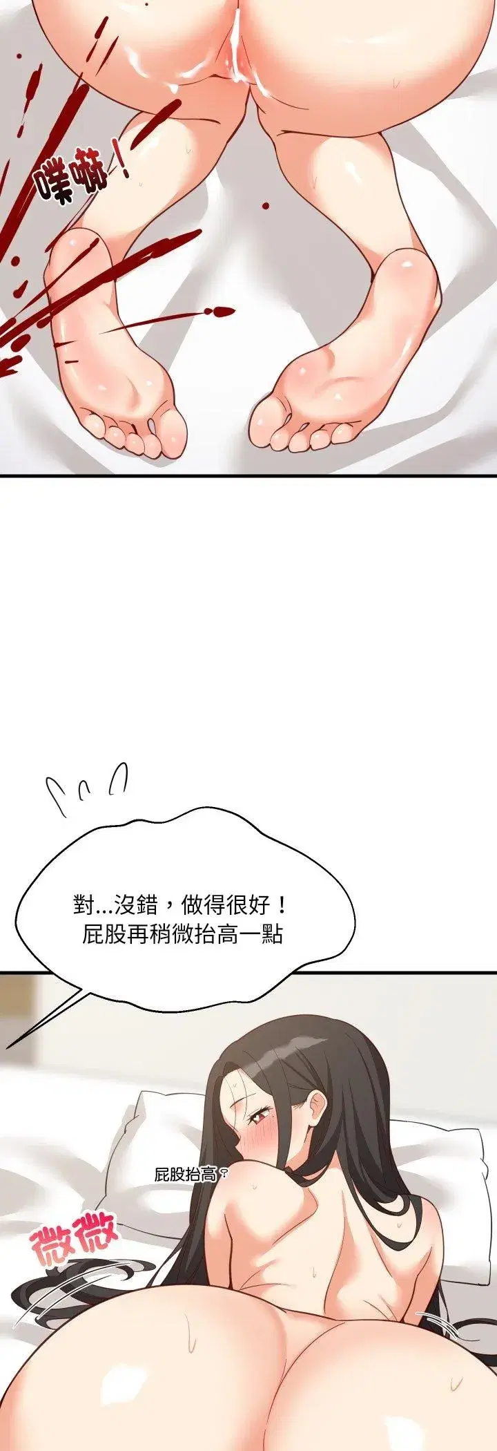 第181話
