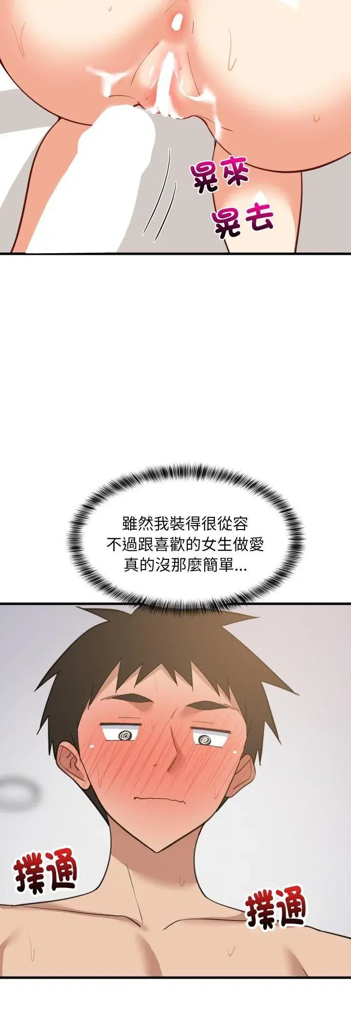 第181話
