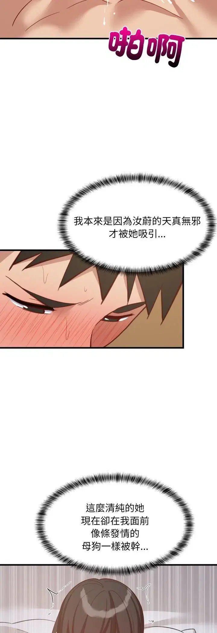 第181話
