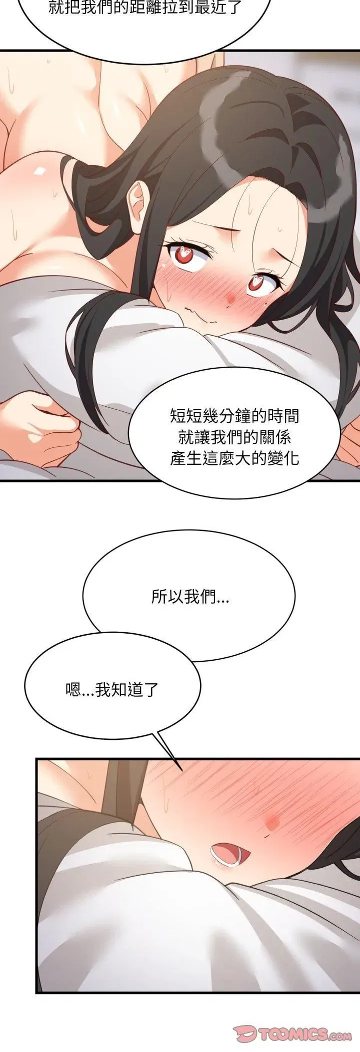 第181話