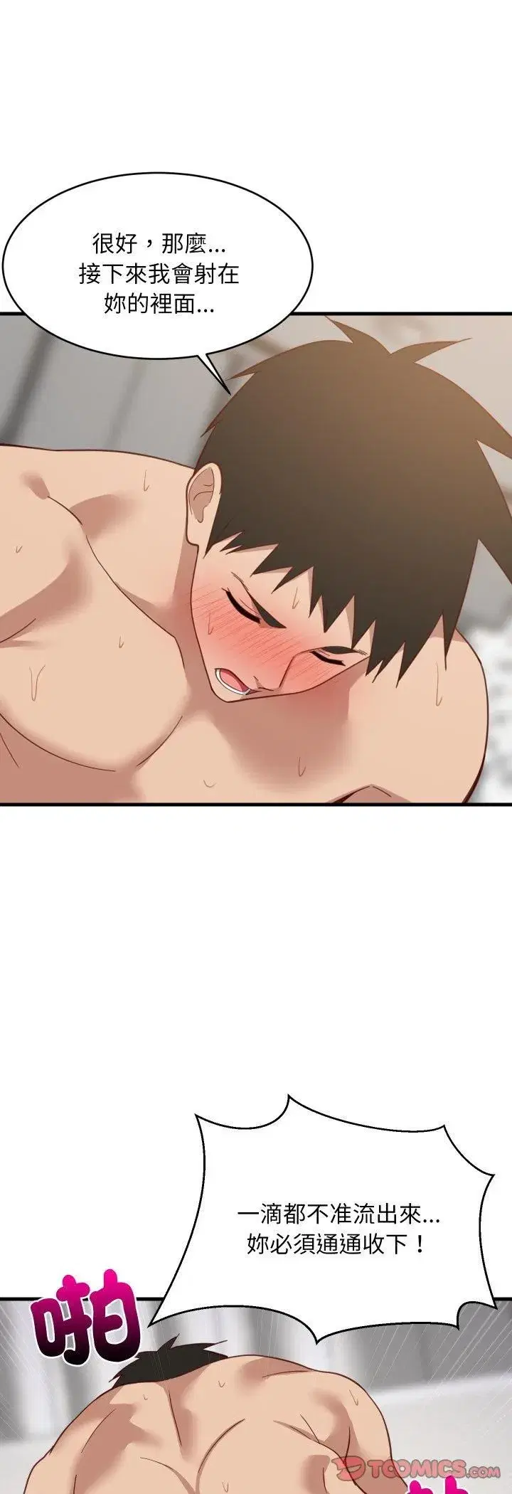 第181話