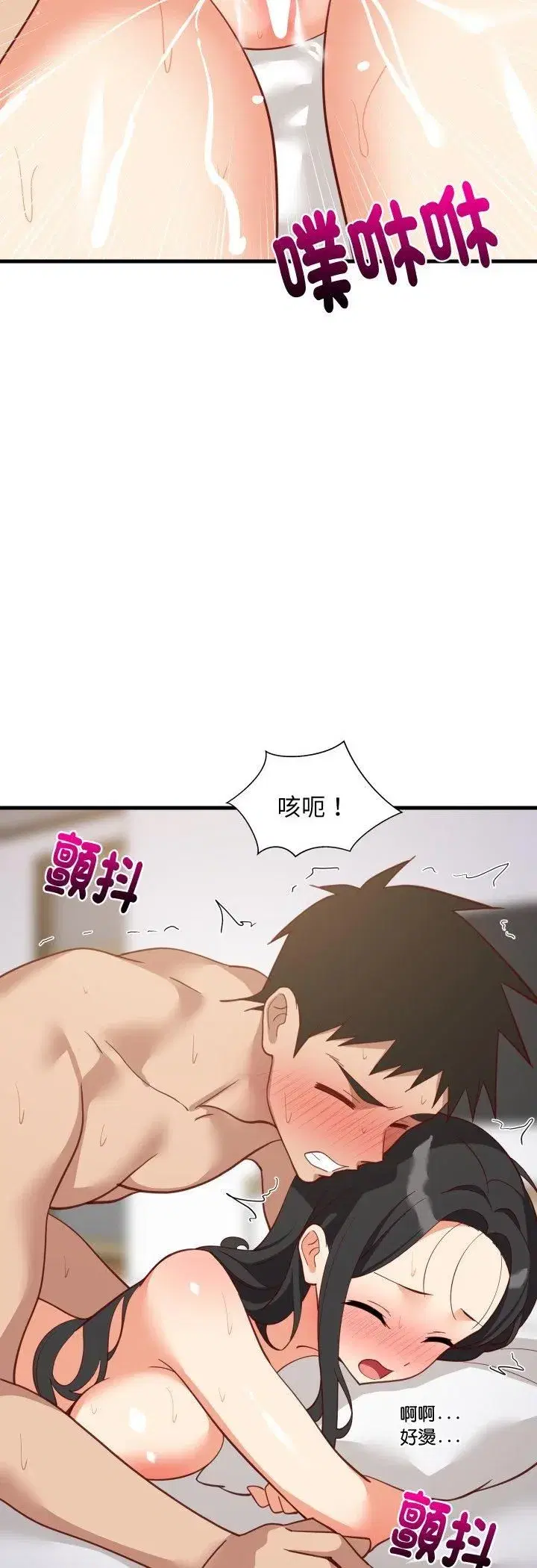 第181話