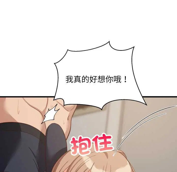 第182話