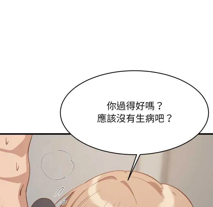 第182話