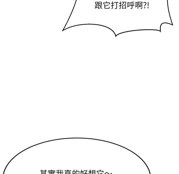 第182話