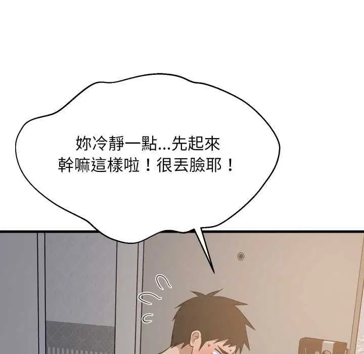 第182話