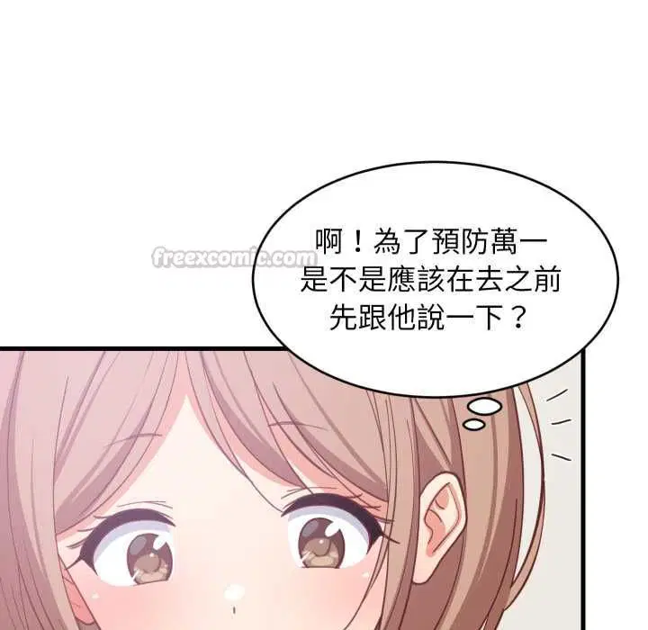 第182話