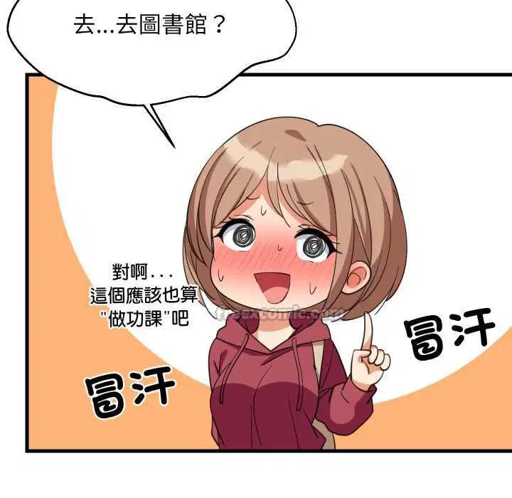 第182話