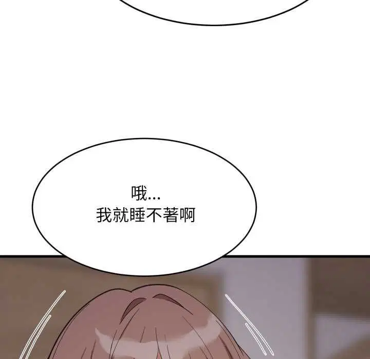 第182話