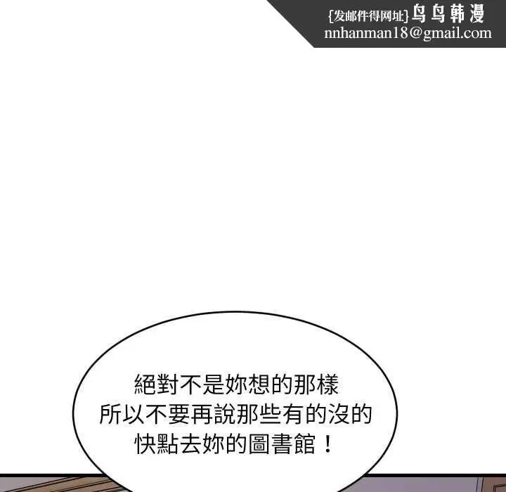第182話