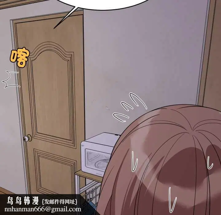 第182話
