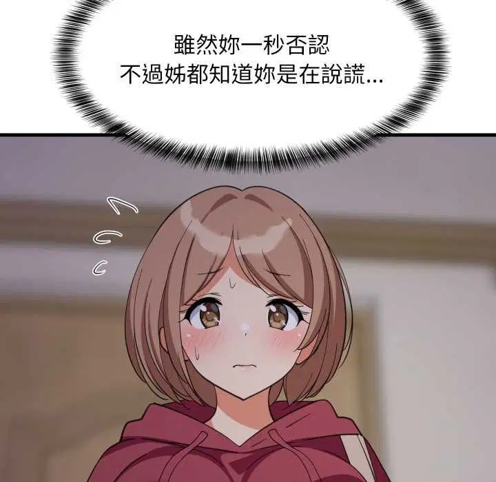 第182話