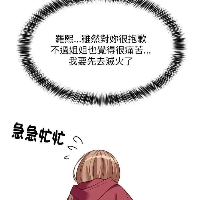 第182話